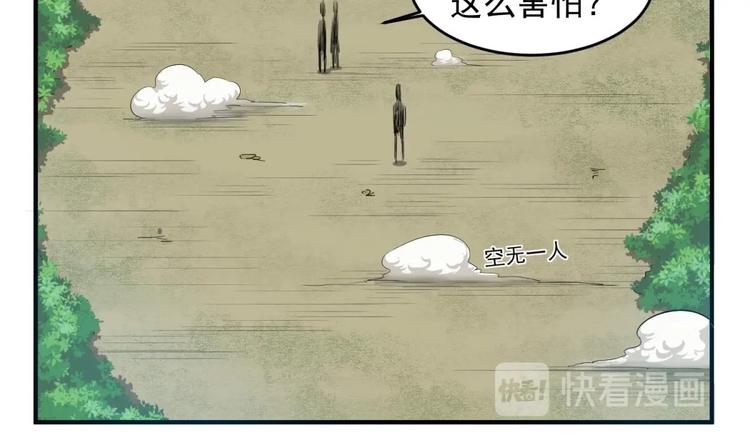 重生之锦绣大唐韩漫全集-第10话 太原王无删减无遮挡章节图片 