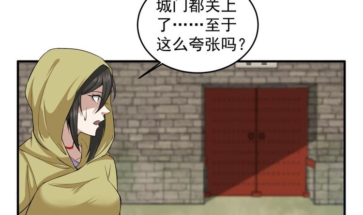 重生之锦绣大唐韩漫全集-第10话 太原王无删减无遮挡章节图片 