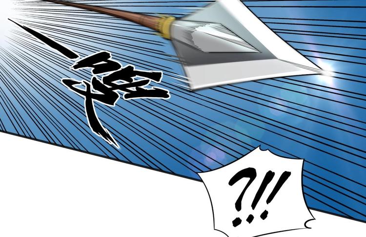 重生之锦绣大唐韩漫全集-第10话 太原王无删减无遮挡章节图片 