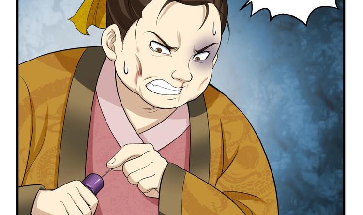重生之锦绣大唐韩漫全集-第10话 太原王无删减无遮挡章节图片 