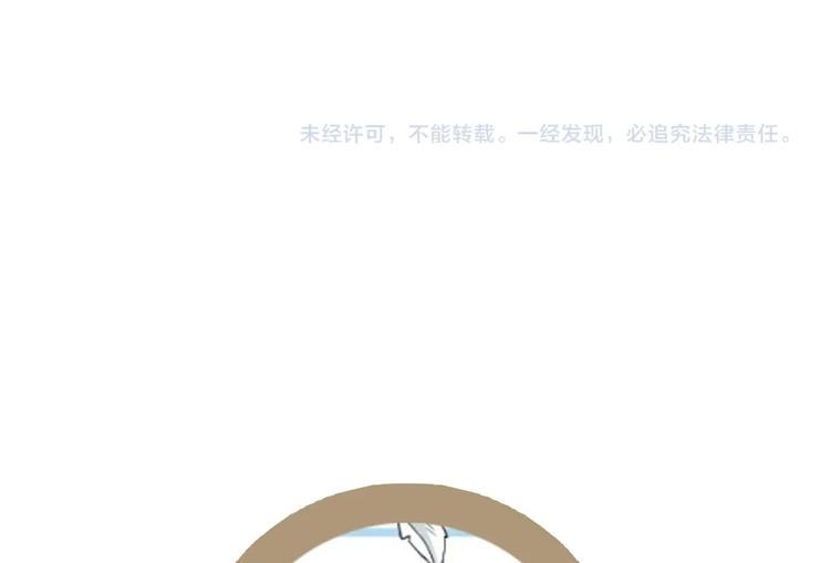 重生之锦绣大唐韩漫全集-第10话 太原王无删减无遮挡章节图片 