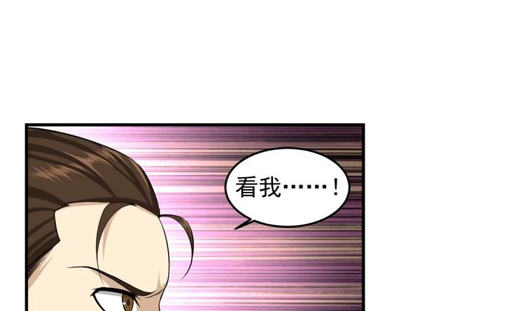 重生之锦绣大唐韩漫全集-第10话 太原王无删减无遮挡章节图片 