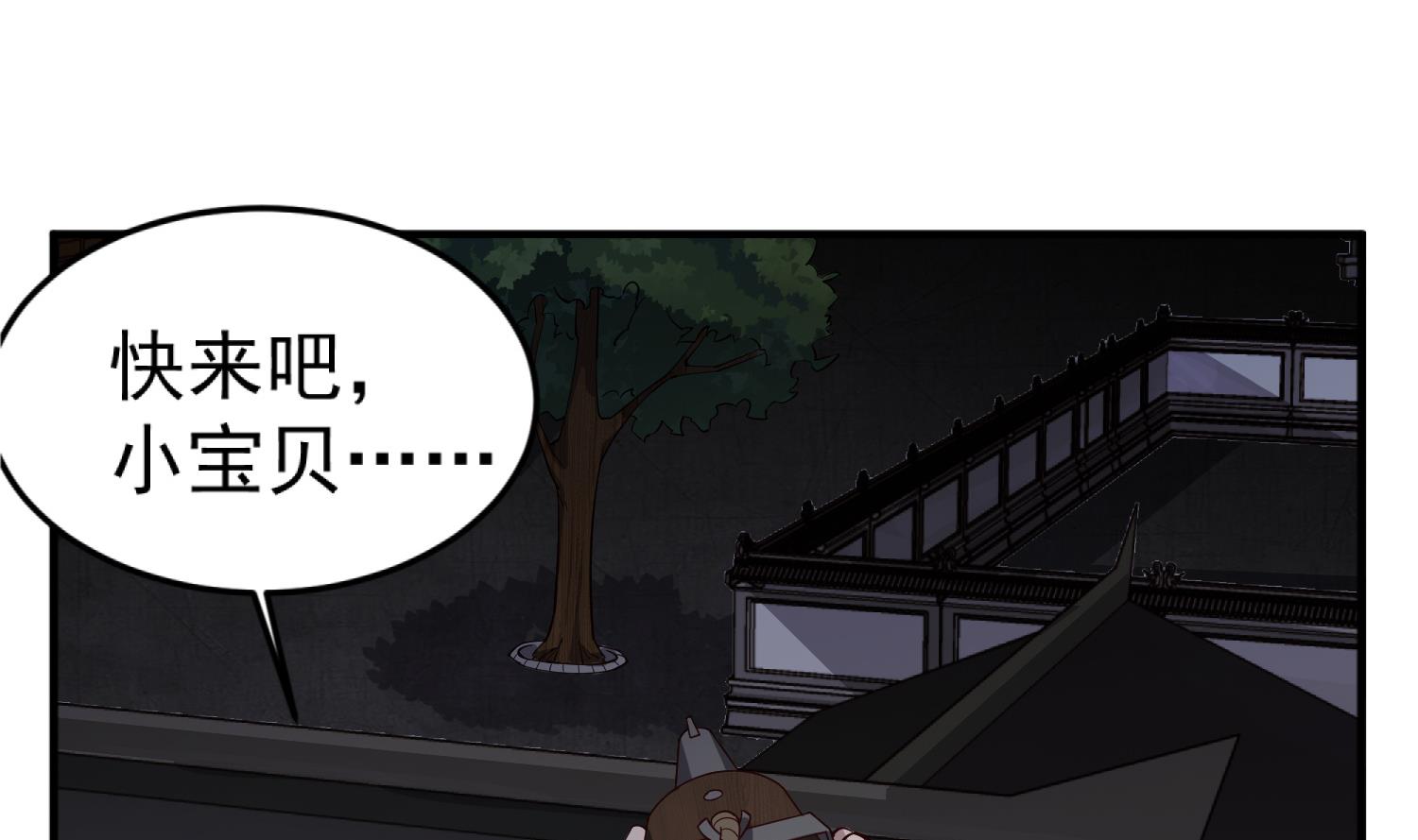 重生之锦绣大唐韩漫全集-第91话 鸽王无删减无遮挡章节图片 