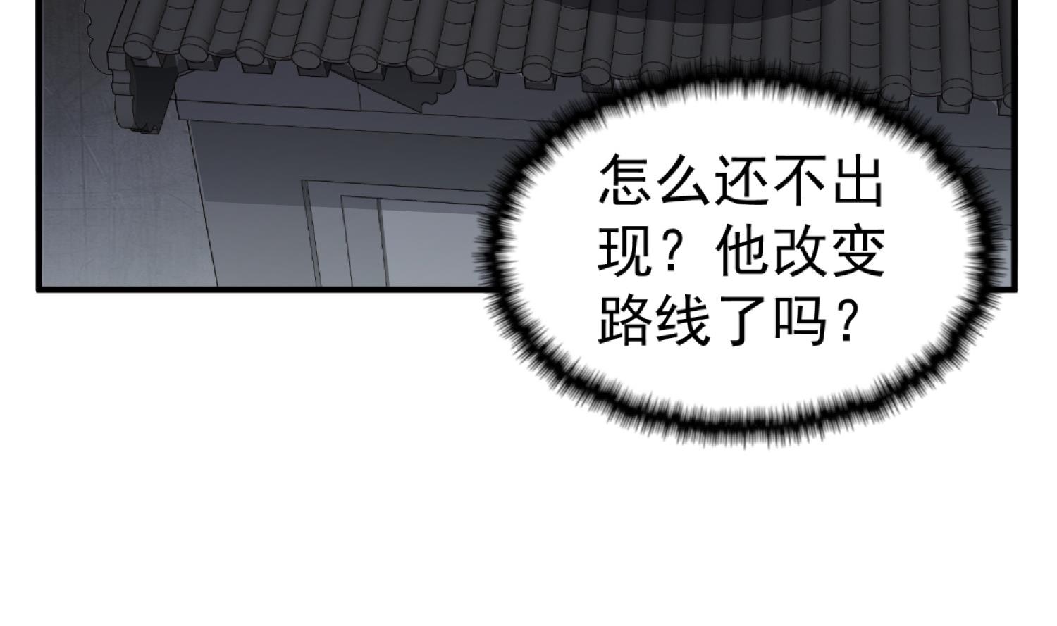重生之锦绣大唐韩漫全集-第91话 鸽王无删减无遮挡章节图片 