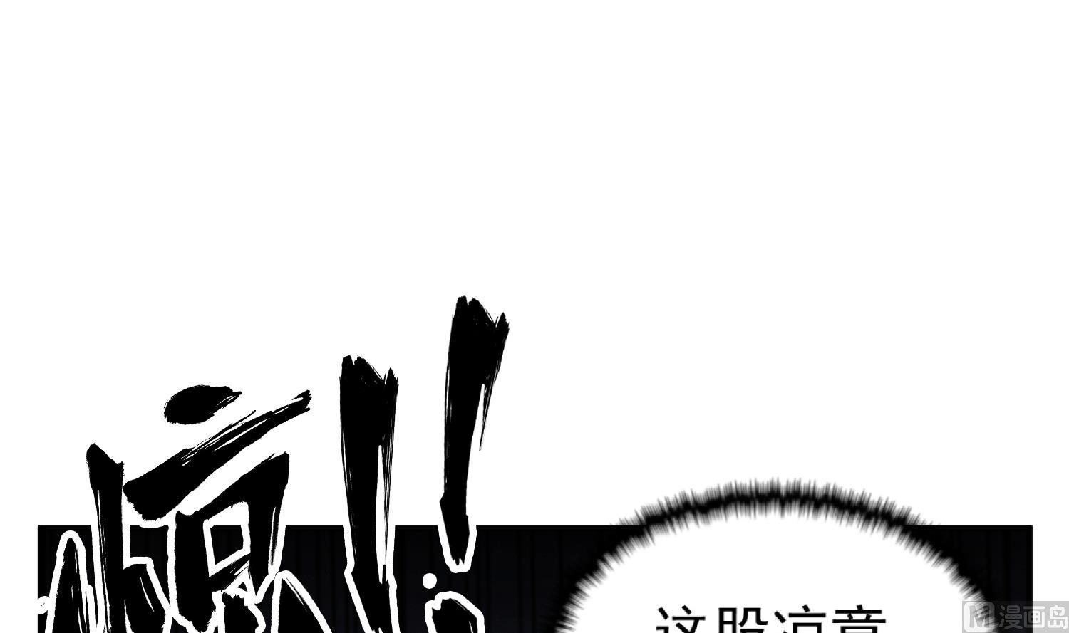 重生之锦绣大唐韩漫全集-第91话 鸽王无删减无遮挡章节图片 