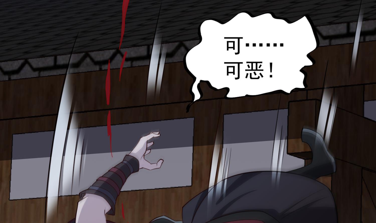 重生之锦绣大唐韩漫全集-第91话 鸽王无删减无遮挡章节图片 