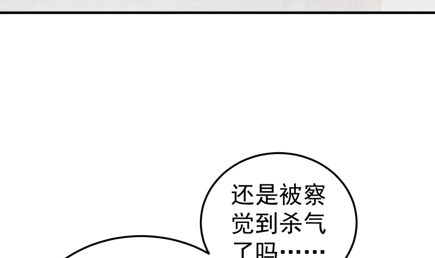 重生之锦绣大唐韩漫全集-第91话 鸽王无删减无遮挡章节图片 