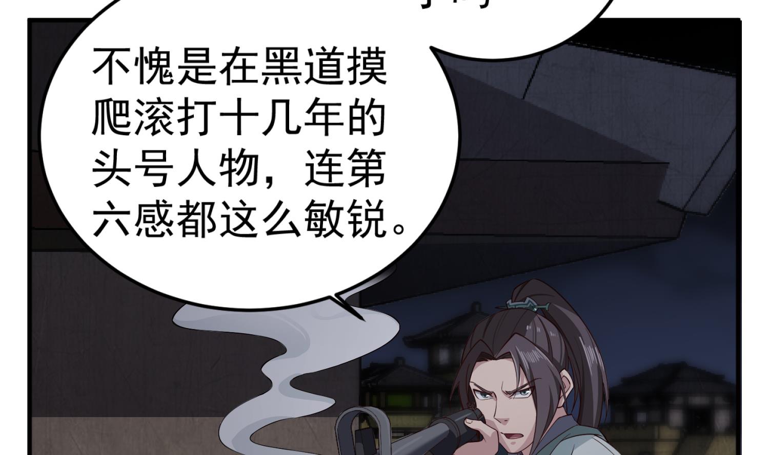 重生之锦绣大唐韩漫全集-第91话 鸽王无删减无遮挡章节图片 