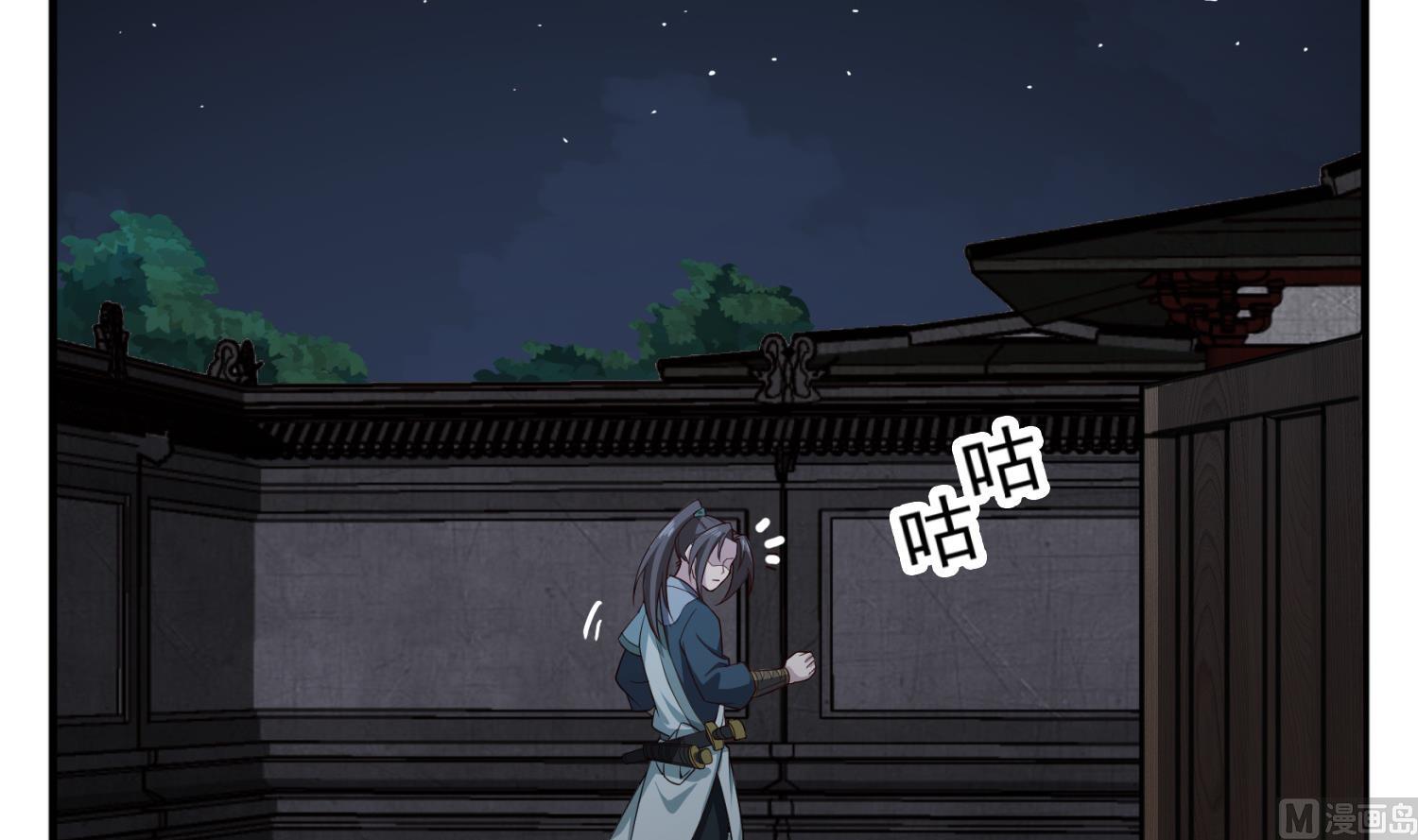 重生之锦绣大唐韩漫全集-第91话 鸽王无删减无遮挡章节图片 