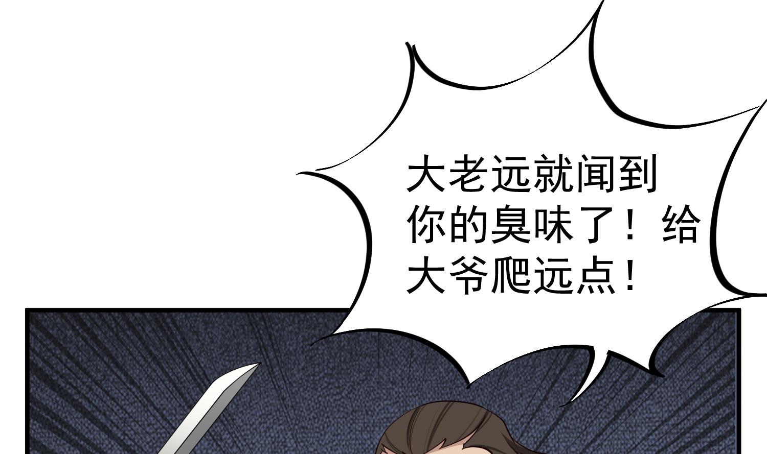 重生之锦绣大唐韩漫全集-第91话 鸽王无删减无遮挡章节图片 