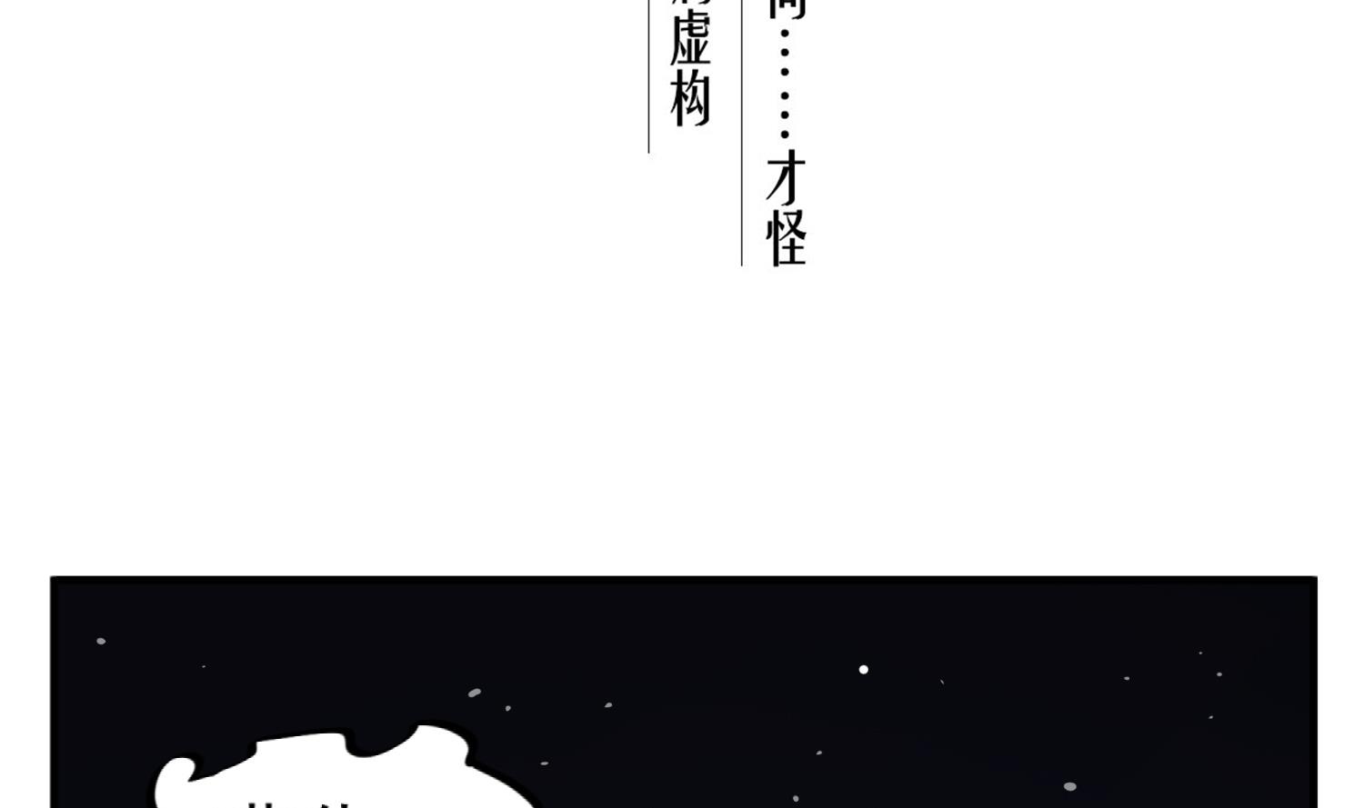 重生之锦绣大唐韩漫全集-第91话 鸽王无删减无遮挡章节图片 