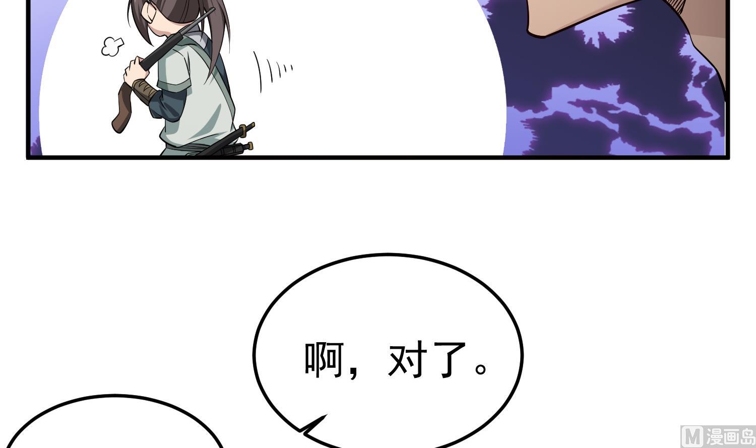 重生之锦绣大唐韩漫全集-第91话 鸽王无删减无遮挡章节图片 