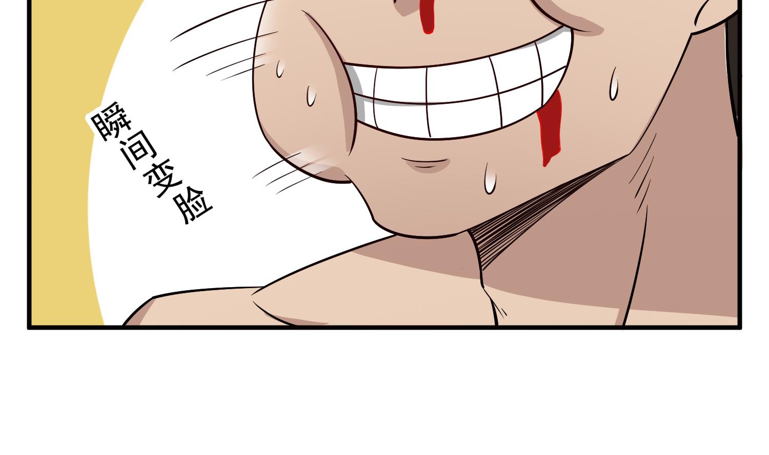 重生之锦绣大唐韩漫全集-第91话 鸽王无删减无遮挡章节图片 
