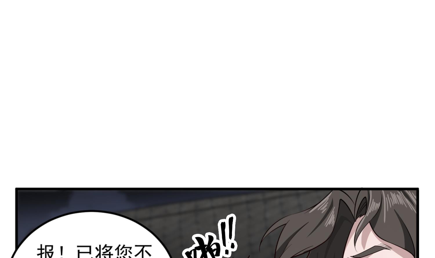 重生之锦绣大唐韩漫全集-第92话 明知山有虎，偏要皮一下无删减无遮挡章节图片 