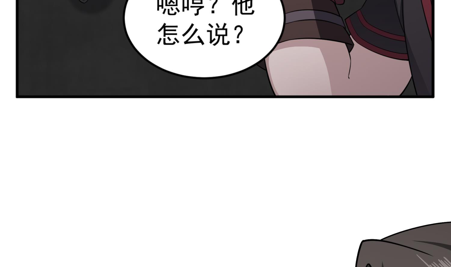 重生之锦绣大唐韩漫全集-第92话 明知山有虎，偏要皮一下无删减无遮挡章节图片 