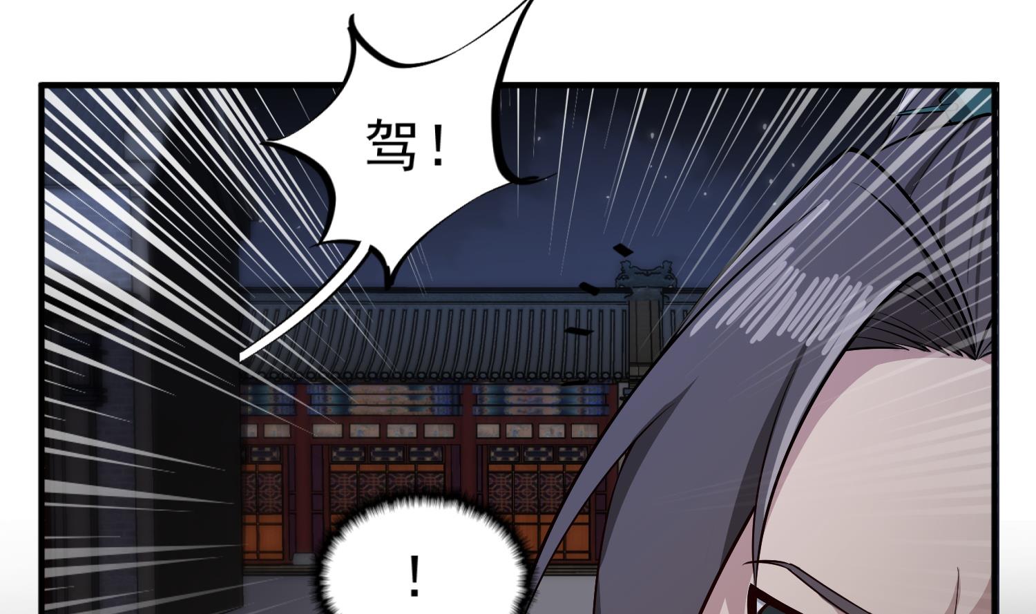 重生之锦绣大唐韩漫全集-第92话 明知山有虎，偏要皮一下无删减无遮挡章节图片 