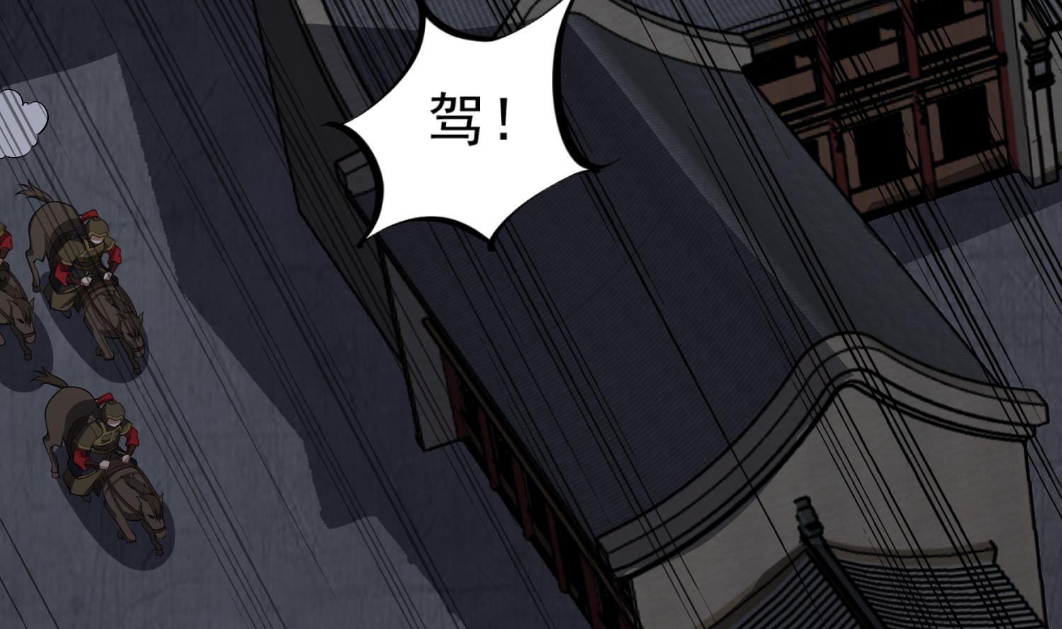 重生之锦绣大唐韩漫全集-第92话 明知山有虎，偏要皮一下无删减无遮挡章节图片 