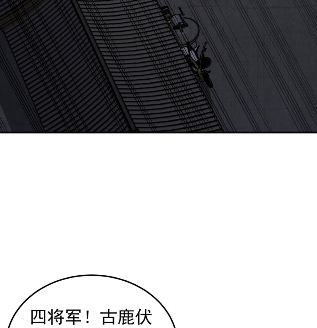 重生之锦绣大唐韩漫全集-第92话 明知山有虎，偏要皮一下无删减无遮挡章节图片 