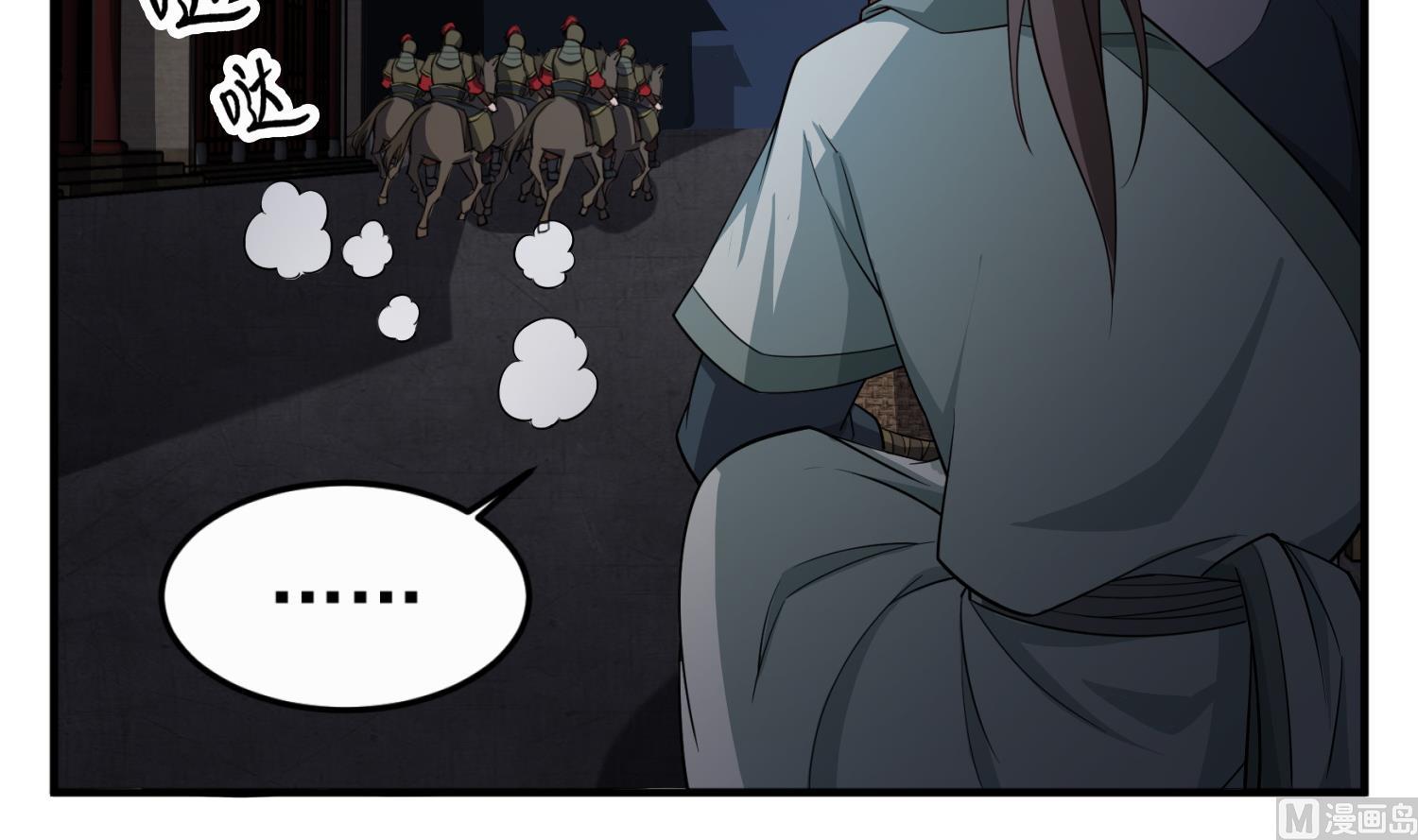 重生之锦绣大唐韩漫全集-第92话 明知山有虎，偏要皮一下无删减无遮挡章节图片 