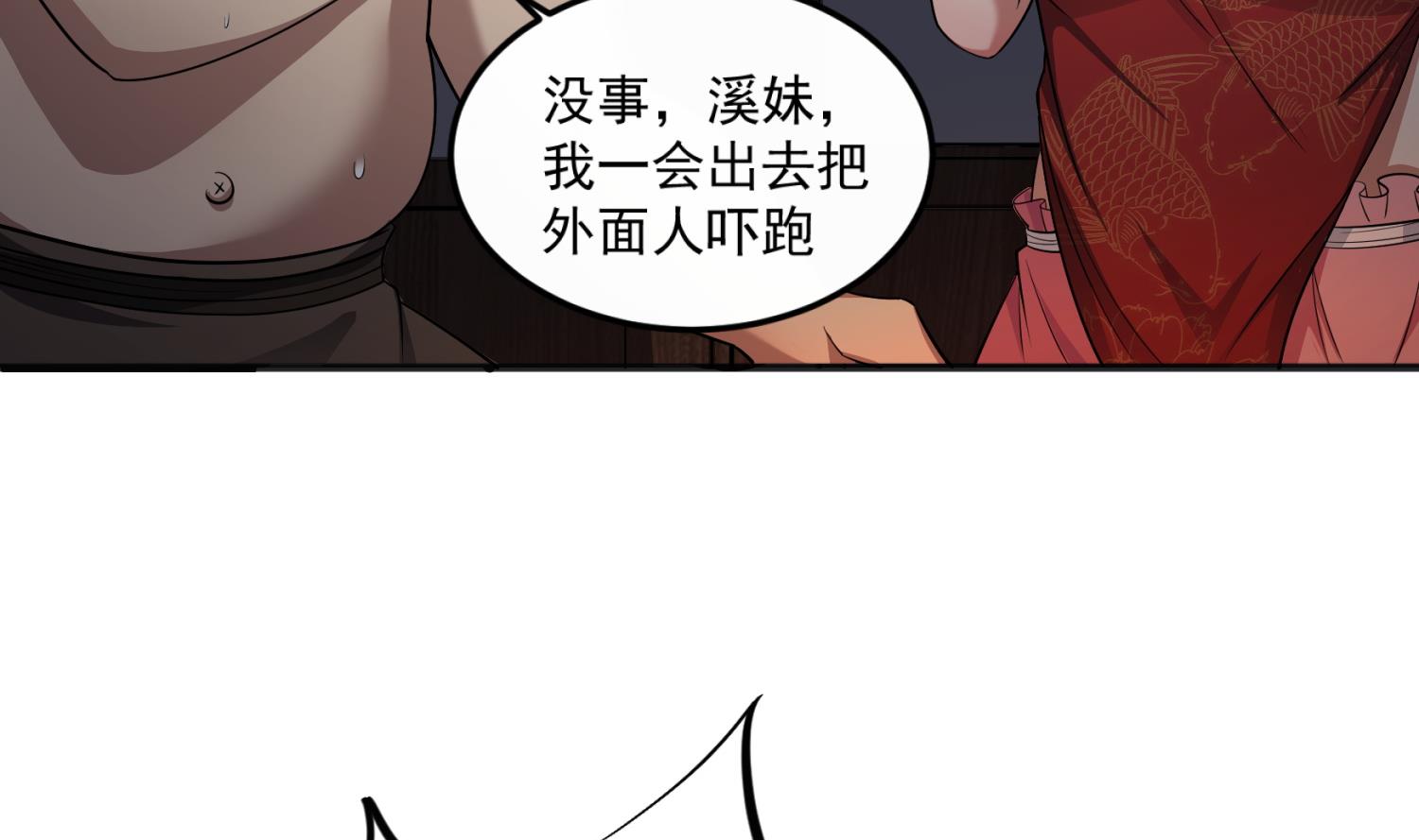重生之锦绣大唐韩漫全集-第92话 明知山有虎，偏要皮一下无删减无遮挡章节图片 