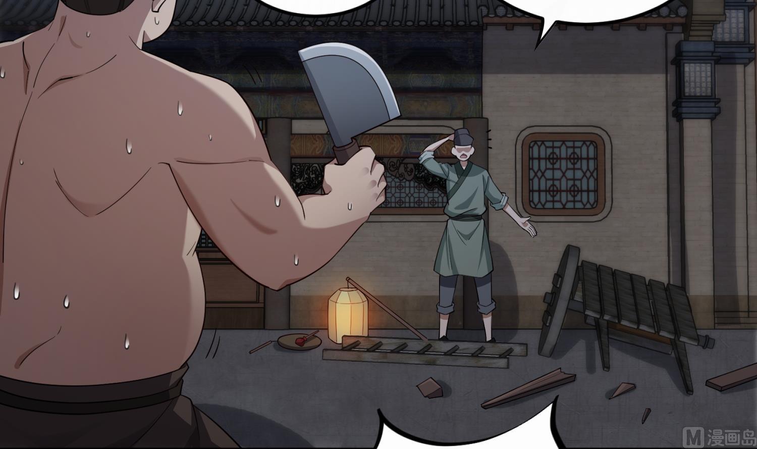 重生之锦绣大唐韩漫全集-第92话 明知山有虎，偏要皮一下无删减无遮挡章节图片 