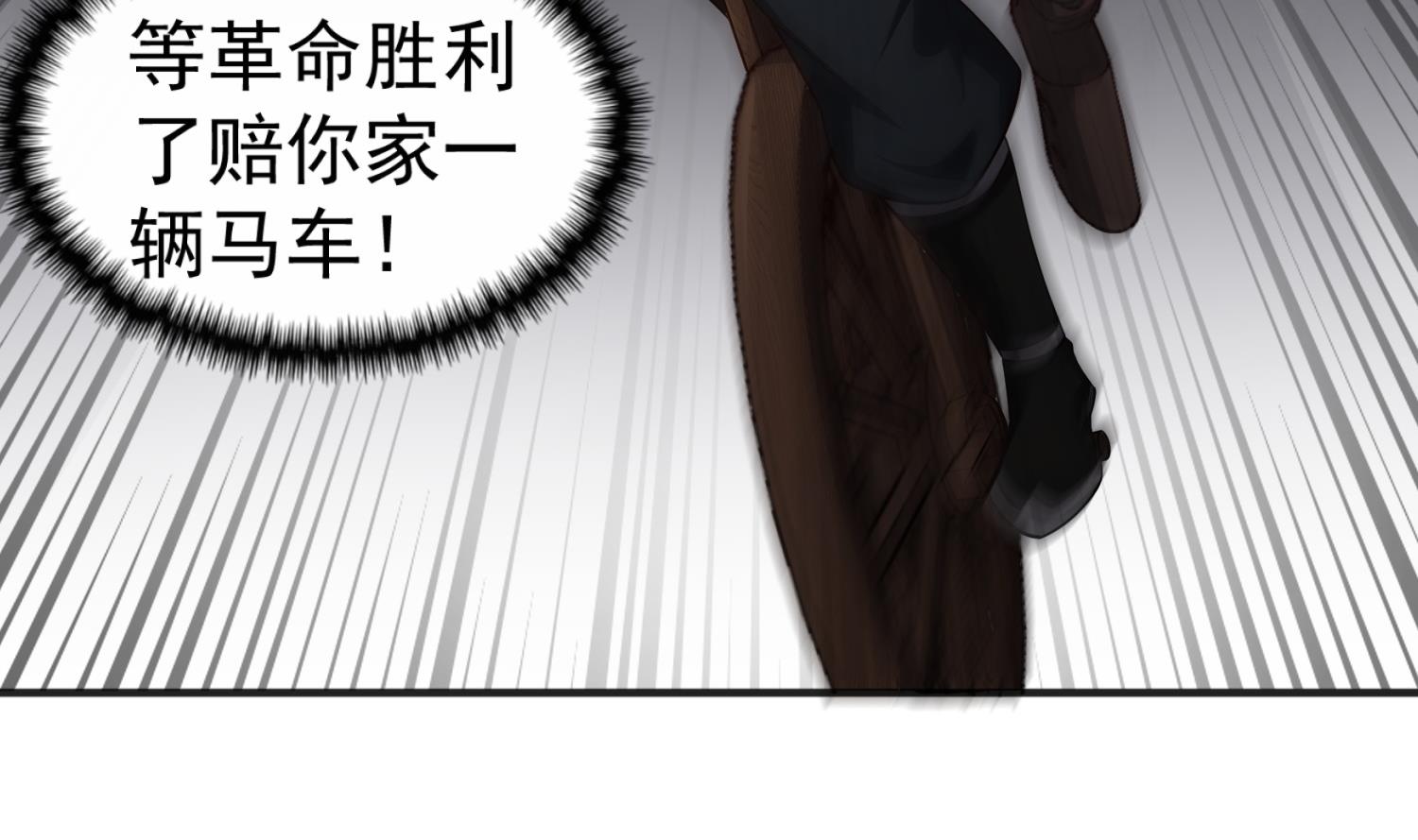 重生之锦绣大唐韩漫全集-第92话 明知山有虎，偏要皮一下无删减无遮挡章节图片 