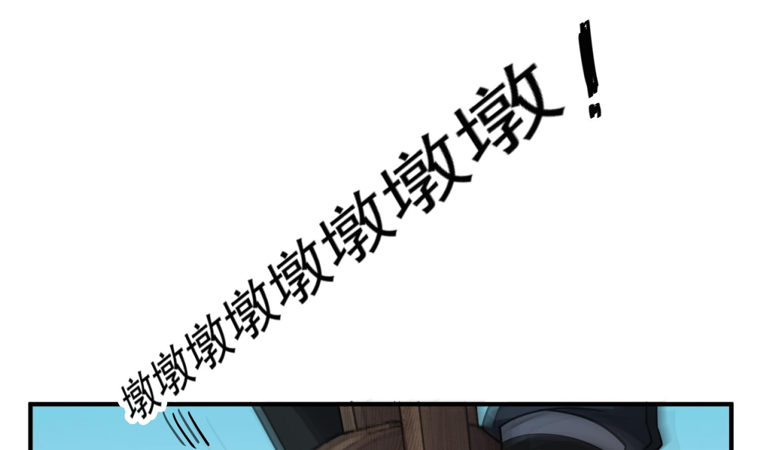 重生之锦绣大唐韩漫全集-第92话 明知山有虎，偏要皮一下无删减无遮挡章节图片 