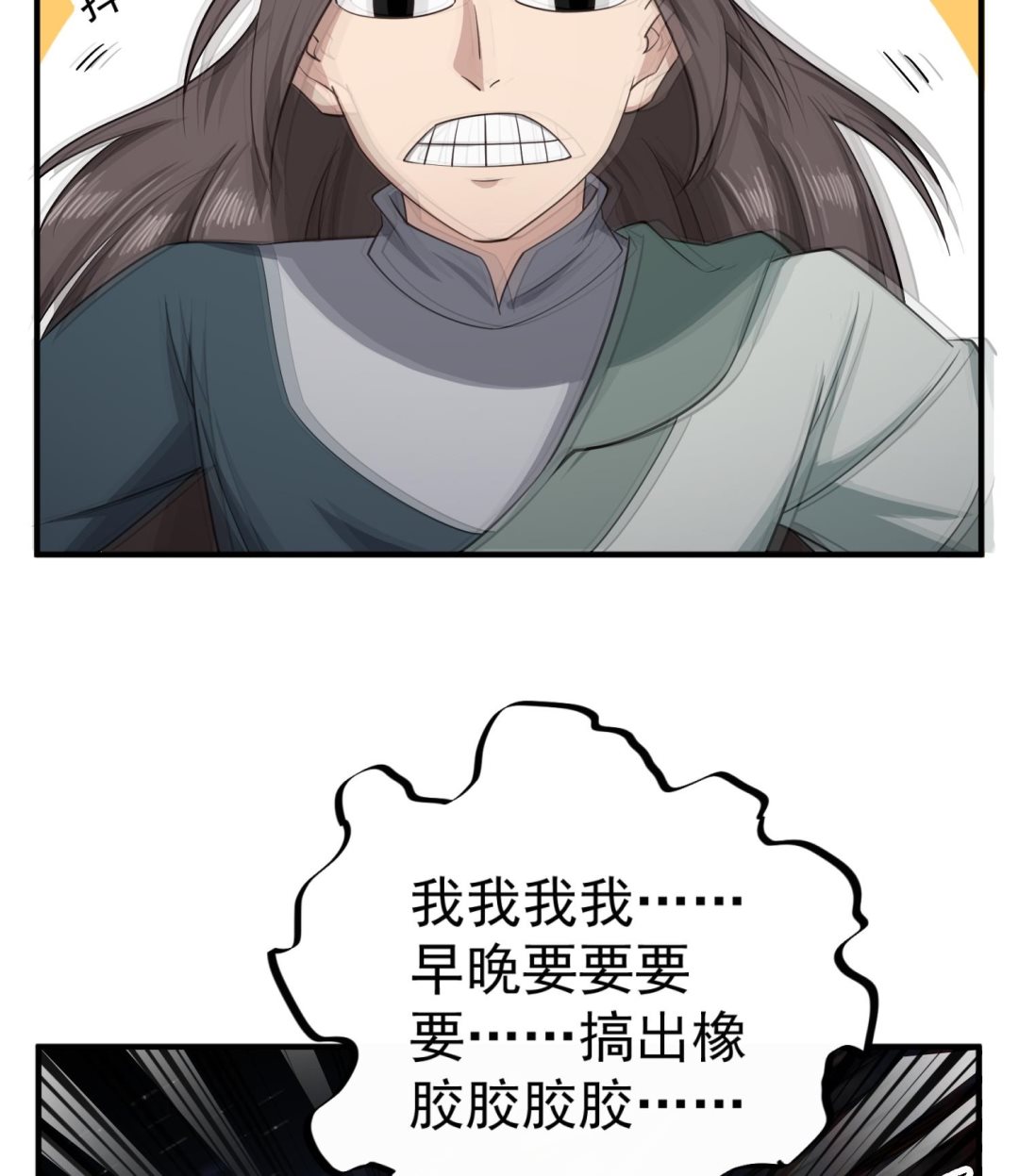重生之锦绣大唐韩漫全集-第92话 明知山有虎，偏要皮一下无删减无遮挡章节图片 