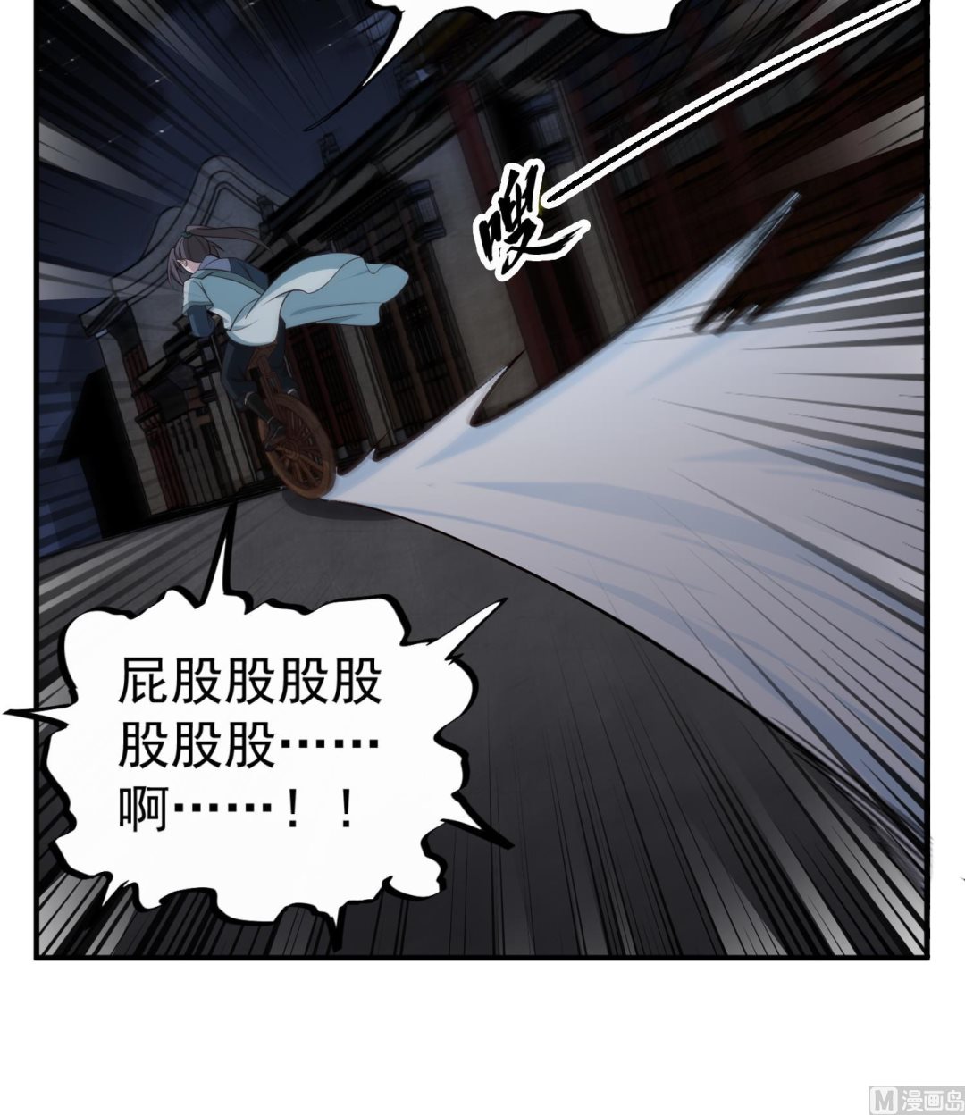 重生之锦绣大唐韩漫全集-第92话 明知山有虎，偏要皮一下无删减无遮挡章节图片 