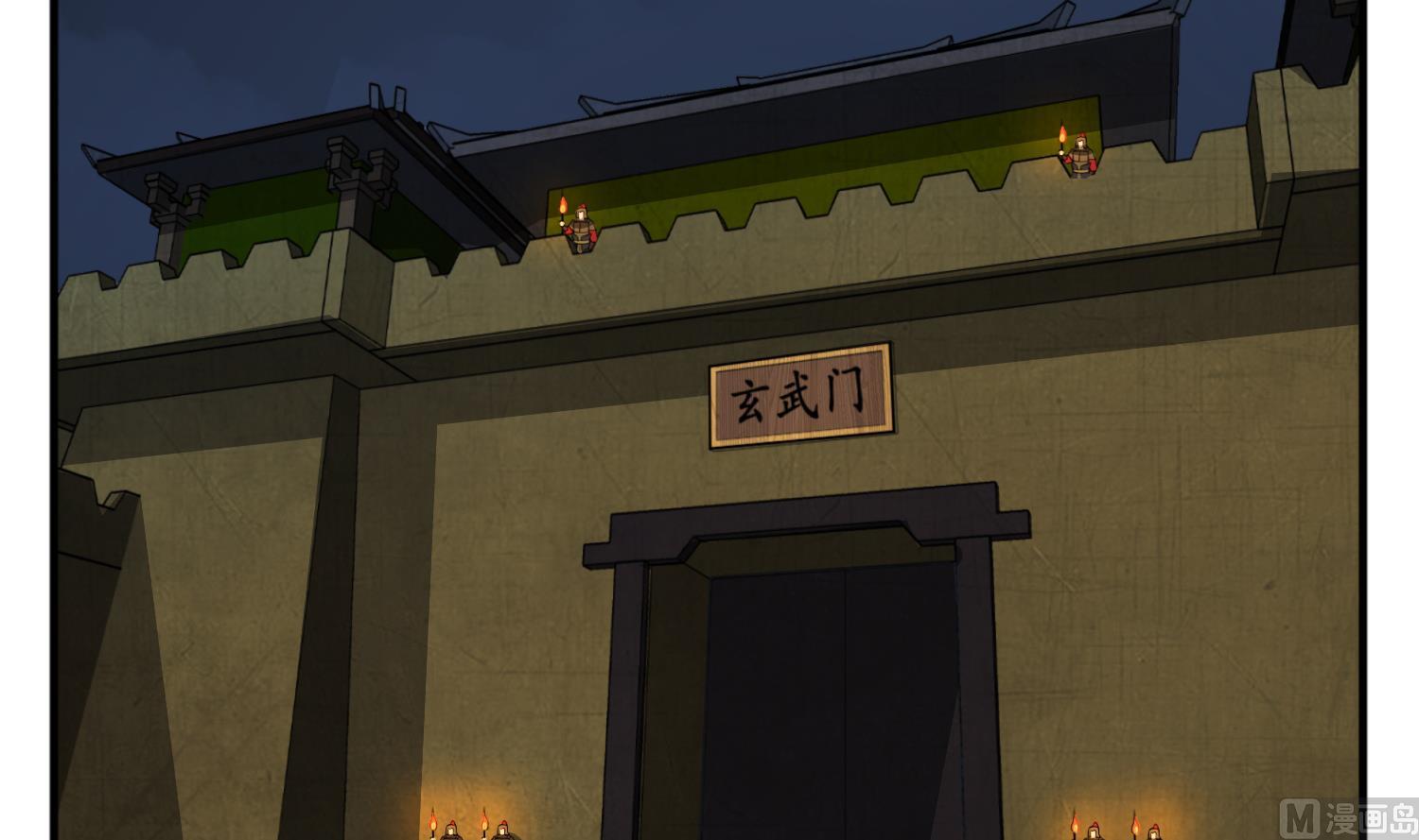 重生之锦绣大唐韩漫全集-第92话 明知山有虎，偏要皮一下无删减无遮挡章节图片 