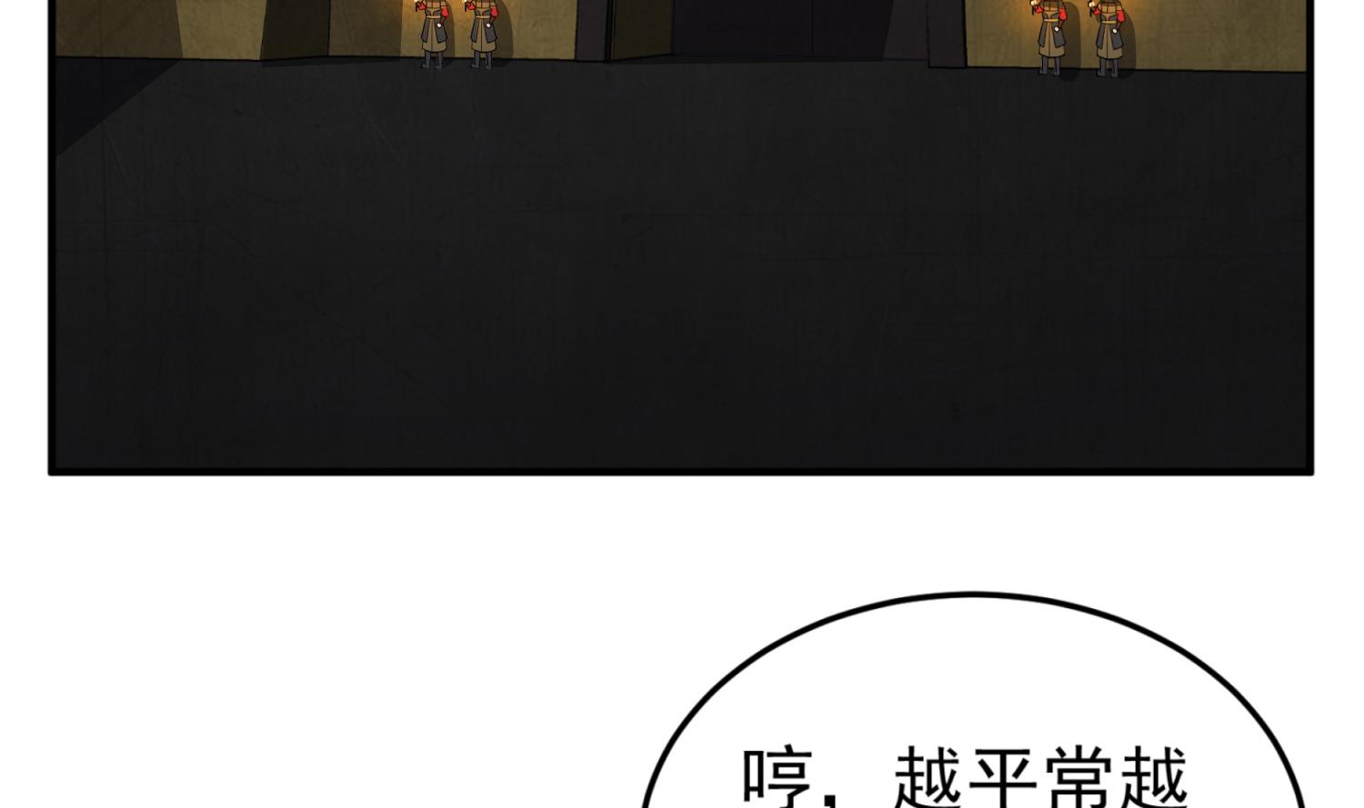 重生之锦绣大唐韩漫全集-第92话 明知山有虎，偏要皮一下无删减无遮挡章节图片 