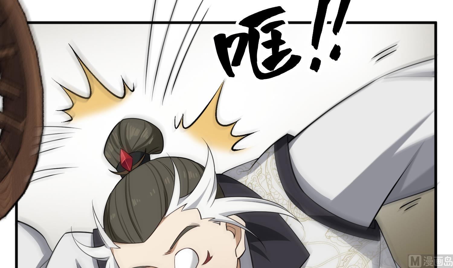 重生之锦绣大唐韩漫全集-第92话 明知山有虎，偏要皮一下无删减无遮挡章节图片 