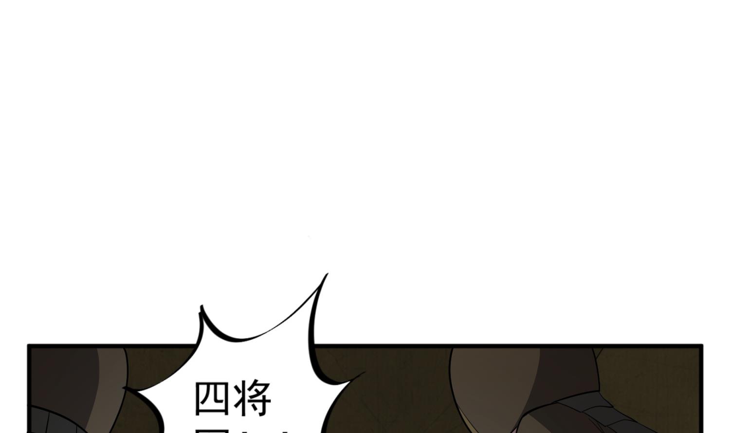重生之锦绣大唐韩漫全集-第92话 明知山有虎，偏要皮一下无删减无遮挡章节图片 