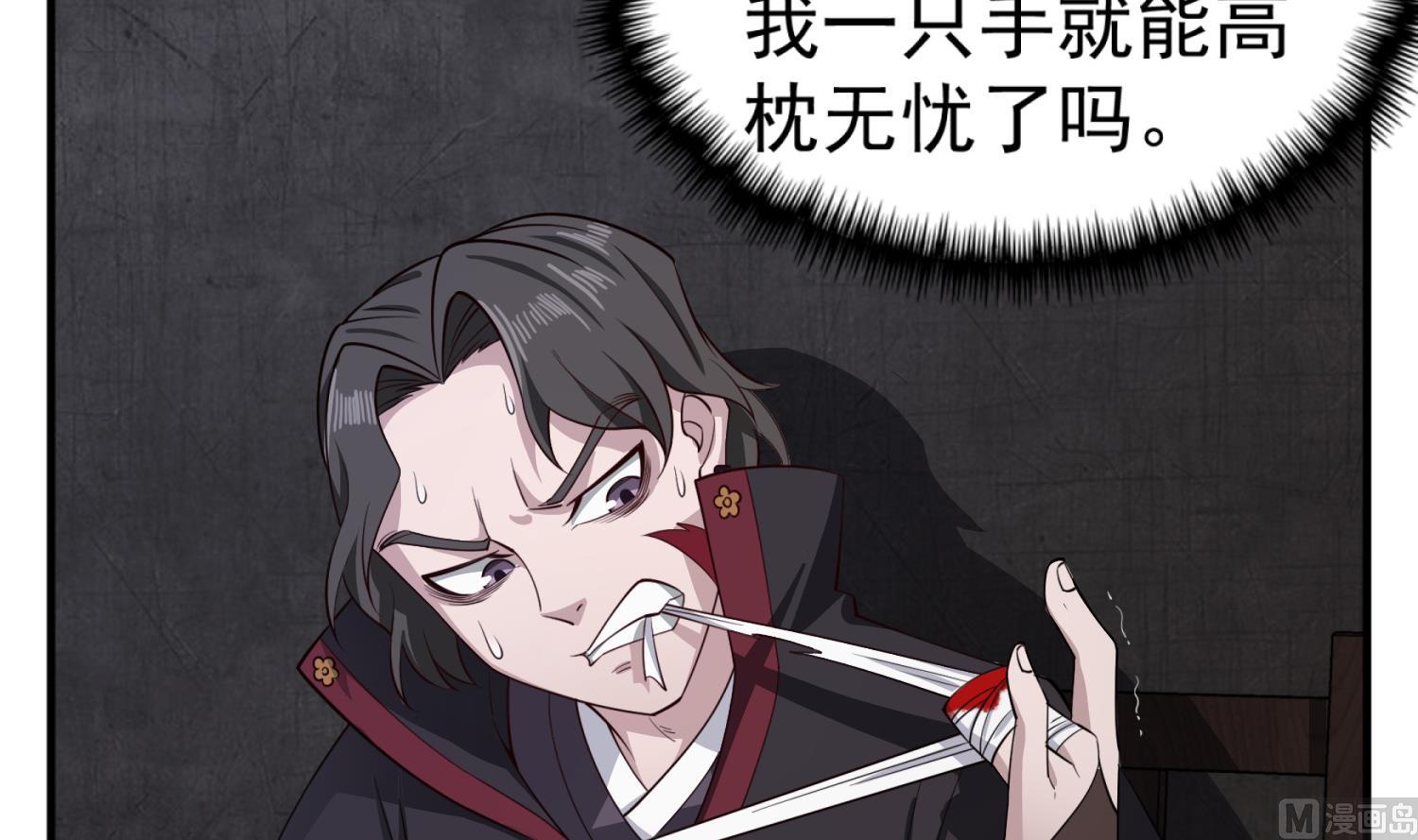 重生之锦绣大唐韩漫全集-第92话 明知山有虎，偏要皮一下无删减无遮挡章节图片 