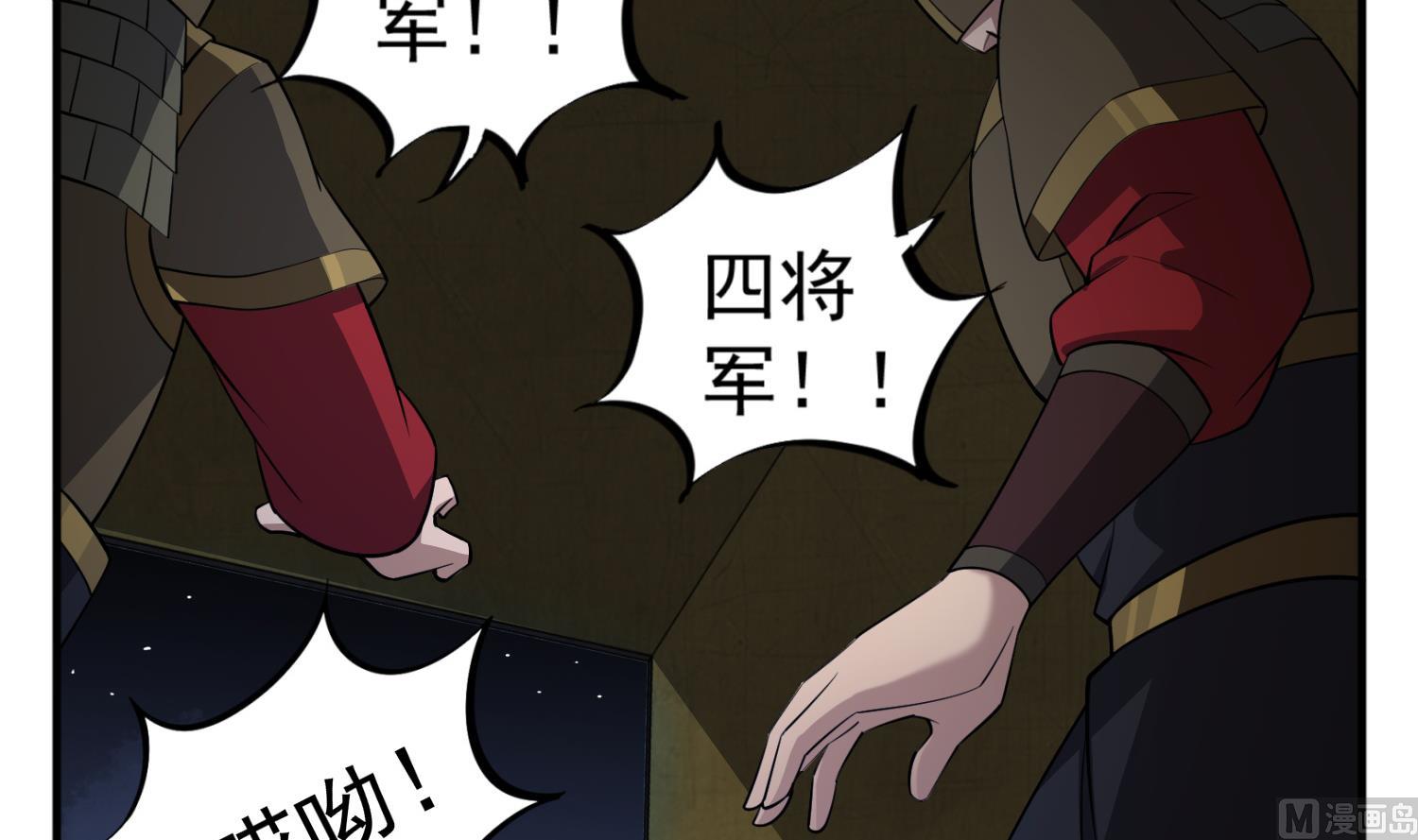 重生之锦绣大唐韩漫全集-第92话 明知山有虎，偏要皮一下无删减无遮挡章节图片 