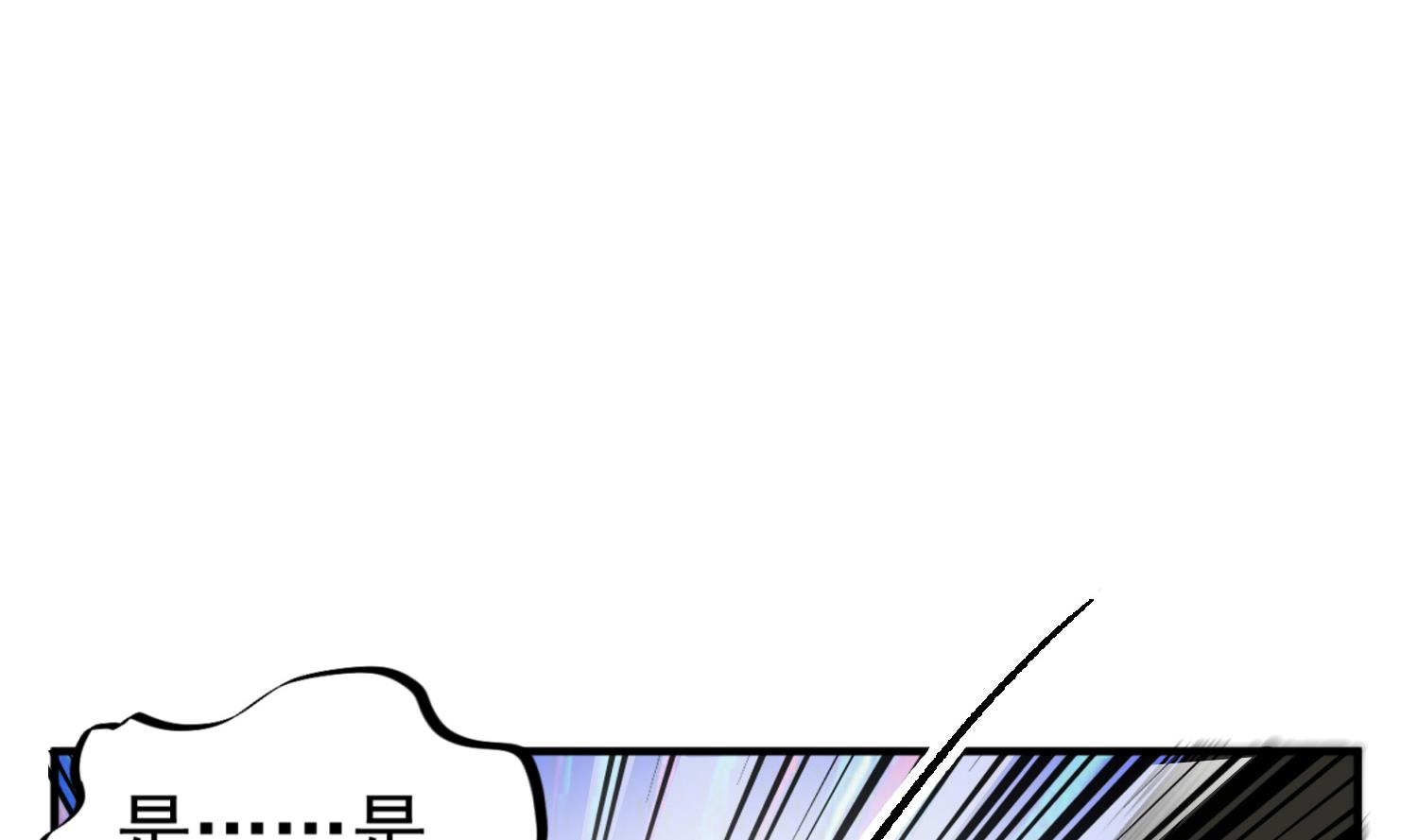 重生之锦绣大唐韩漫全集-第92话 明知山有虎，偏要皮一下无删减无遮挡章节图片 