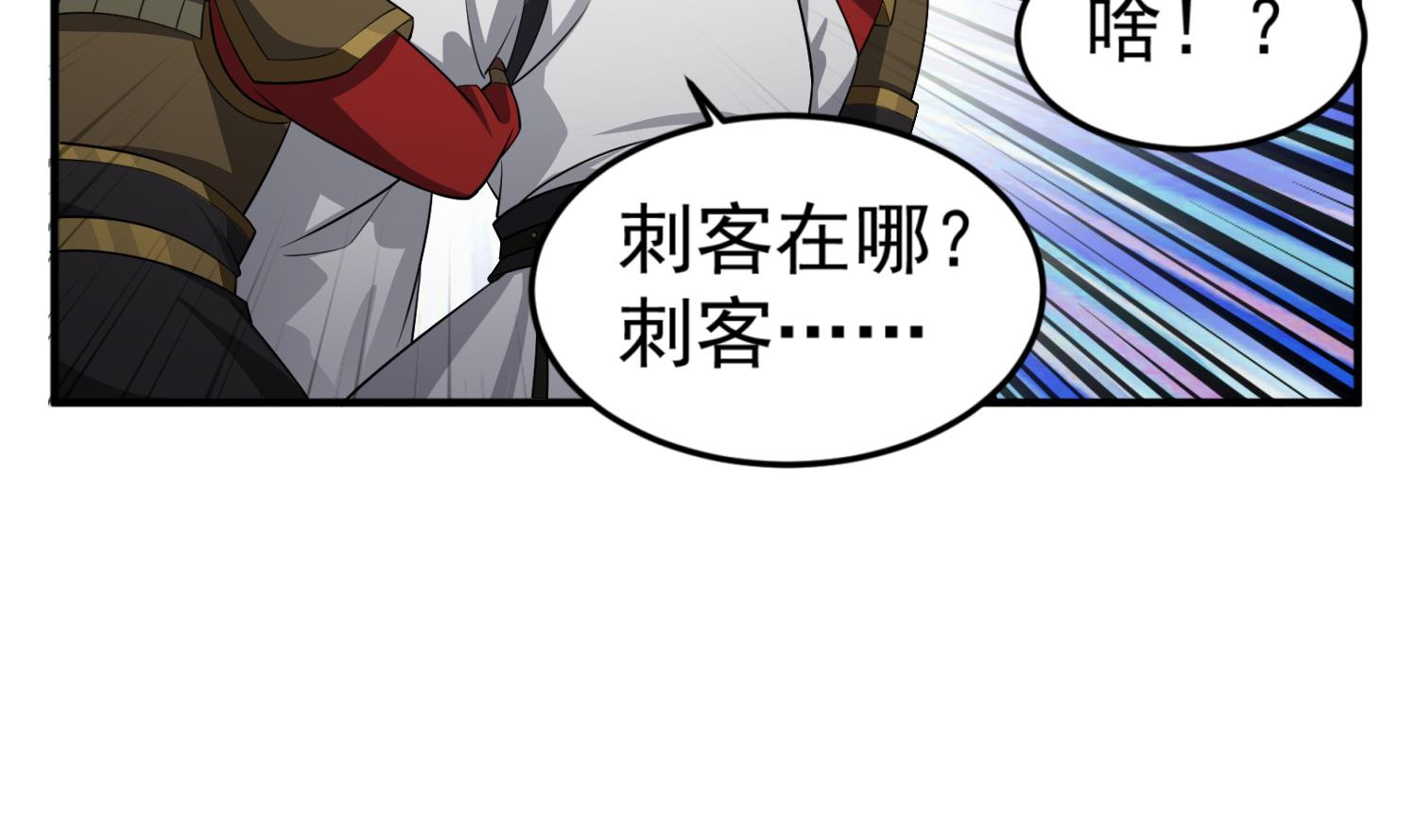 重生之锦绣大唐韩漫全集-第92话 明知山有虎，偏要皮一下无删减无遮挡章节图片 