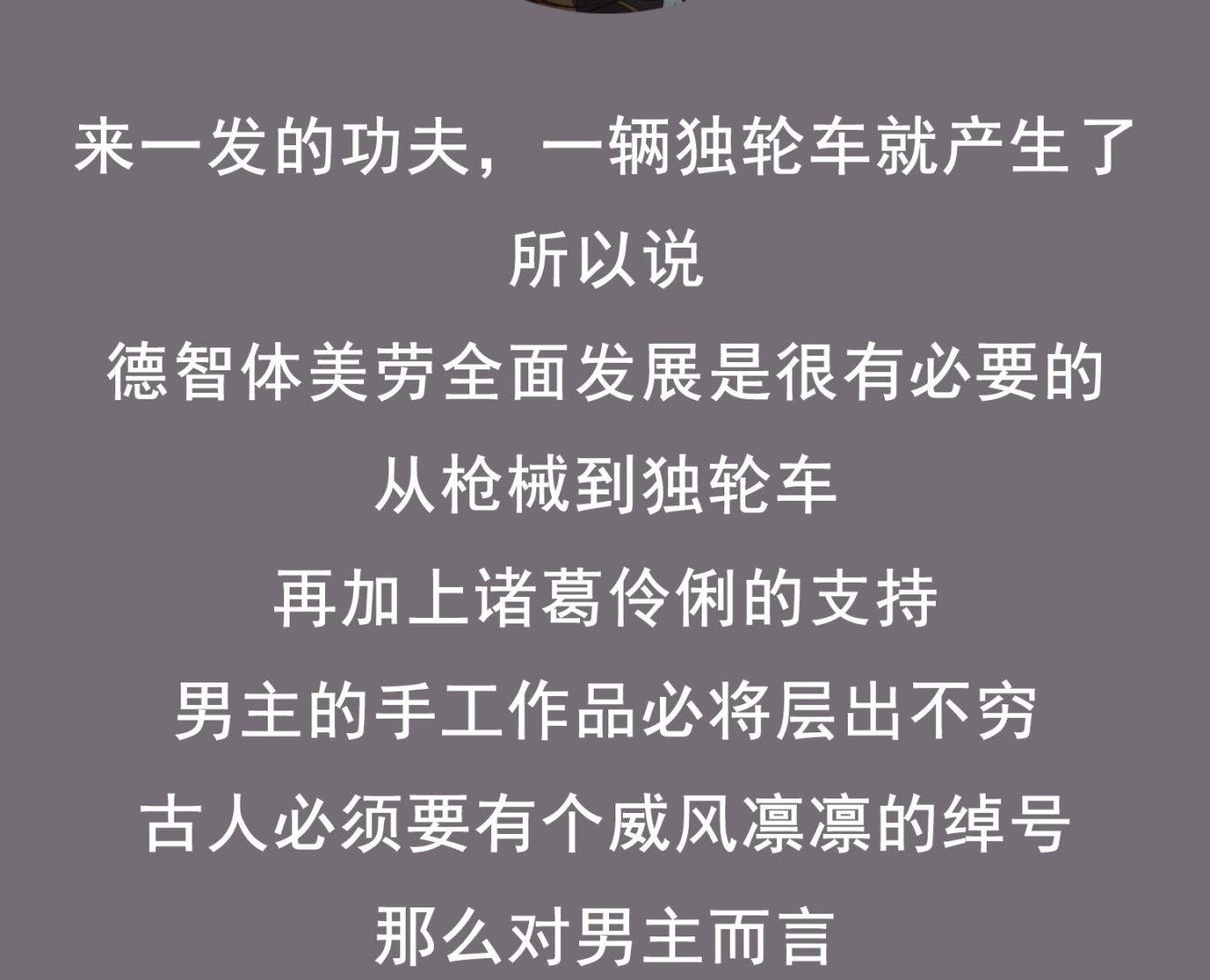 重生之锦绣大唐韩漫全集-第92话 明知山有虎，偏要皮一下无删减无遮挡章节图片 