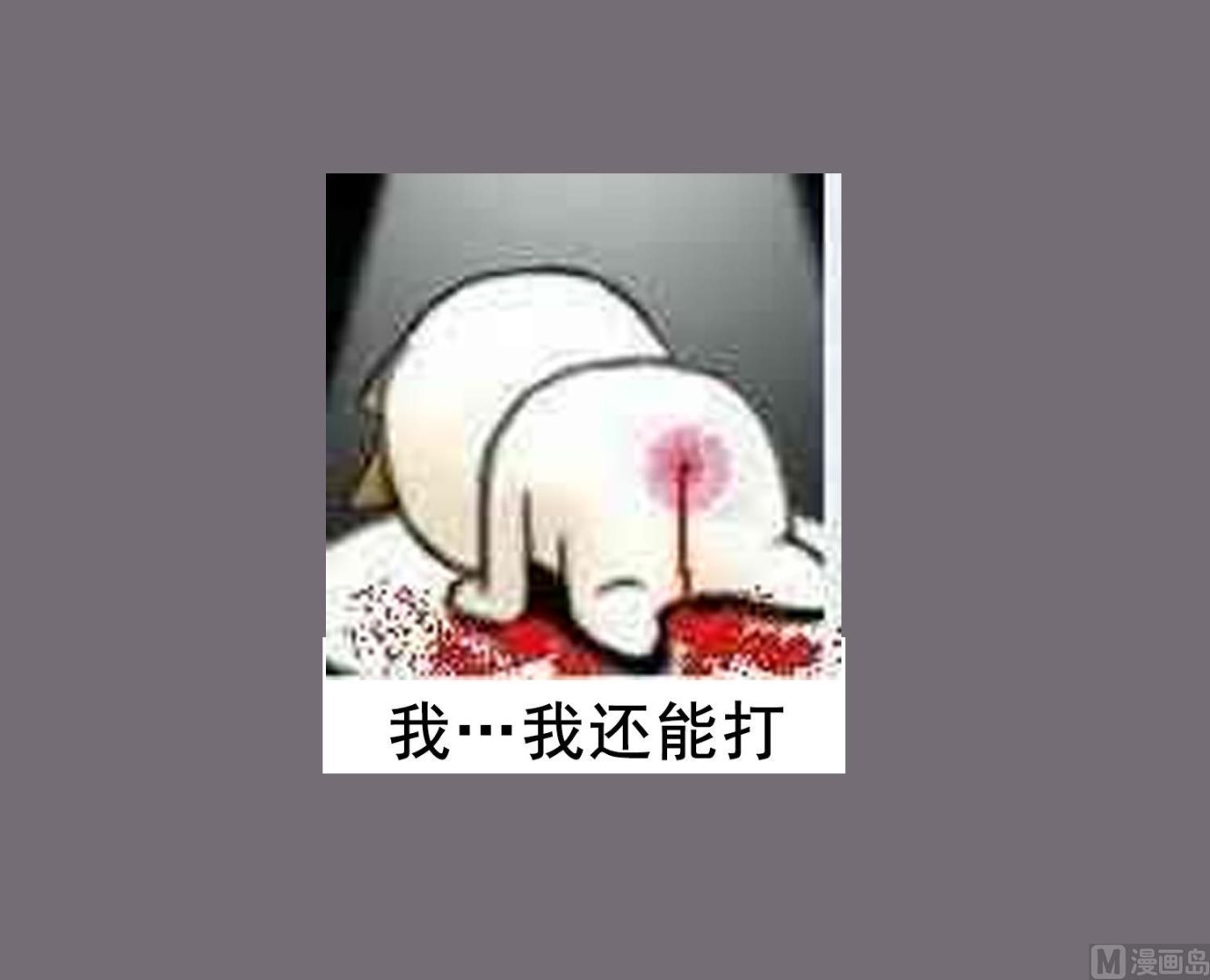 重生之锦绣大唐韩漫全集-第92话 明知山有虎，偏要皮一下无删减无遮挡章节图片 