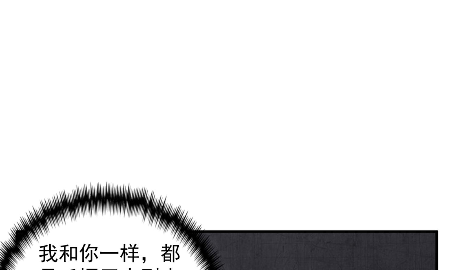 重生之锦绣大唐韩漫全集-第92话 明知山有虎，偏要皮一下无删减无遮挡章节图片 