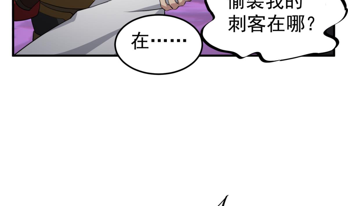 重生之锦绣大唐韩漫全集-第93话 历史的车轮滚滚无删减无遮挡章节图片 