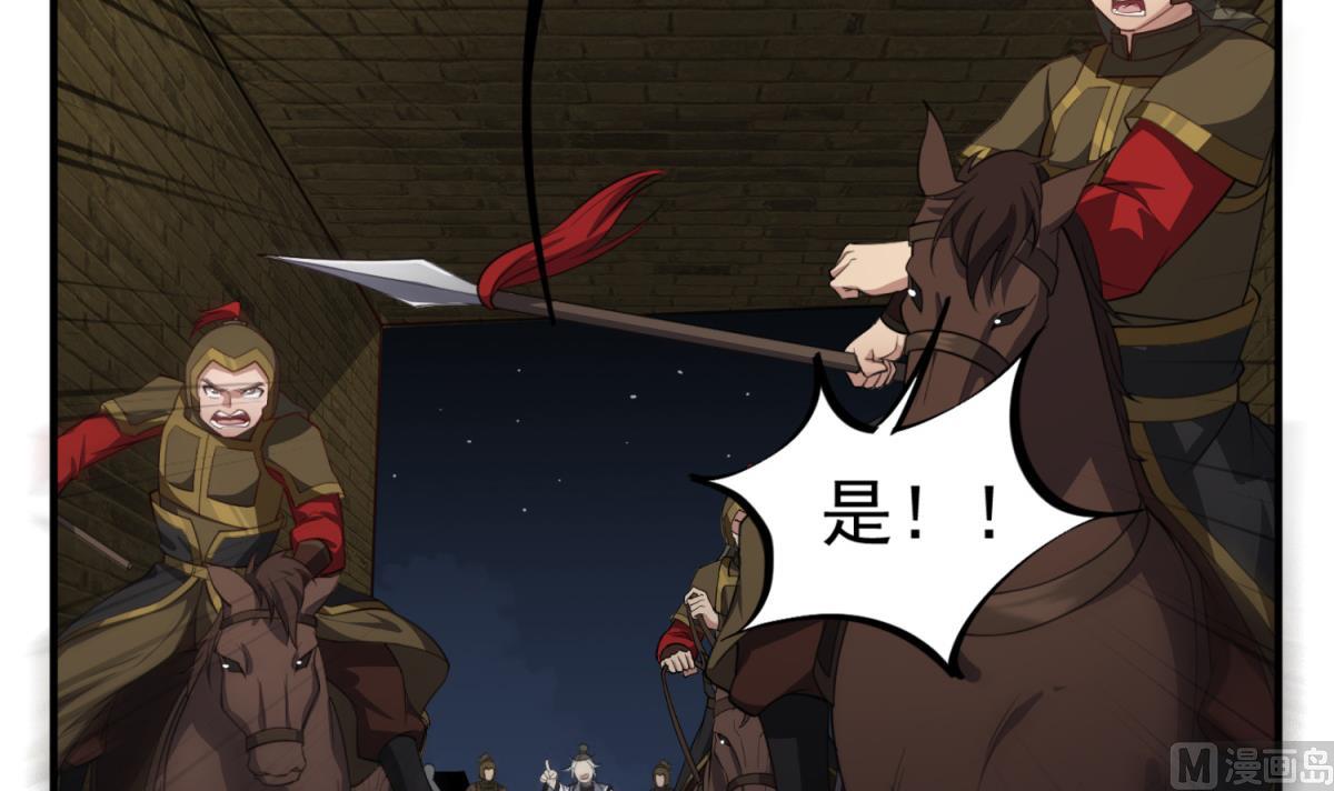 重生之锦绣大唐韩漫全集-第93话 历史的车轮滚滚无删减无遮挡章节图片 