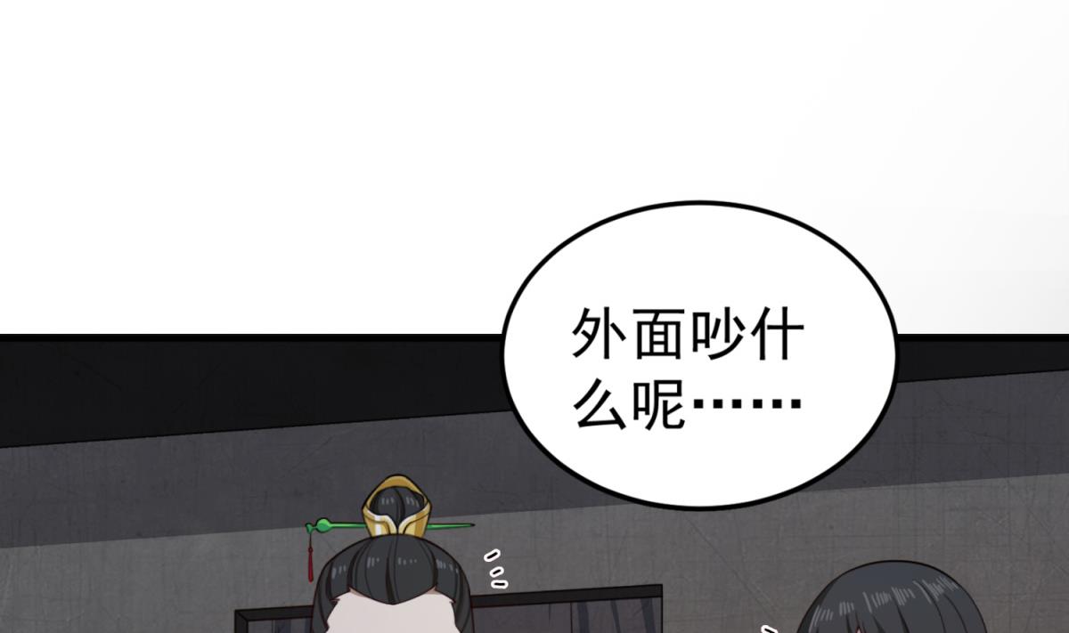 重生之锦绣大唐韩漫全集-第93话 历史的车轮滚滚无删减无遮挡章节图片 