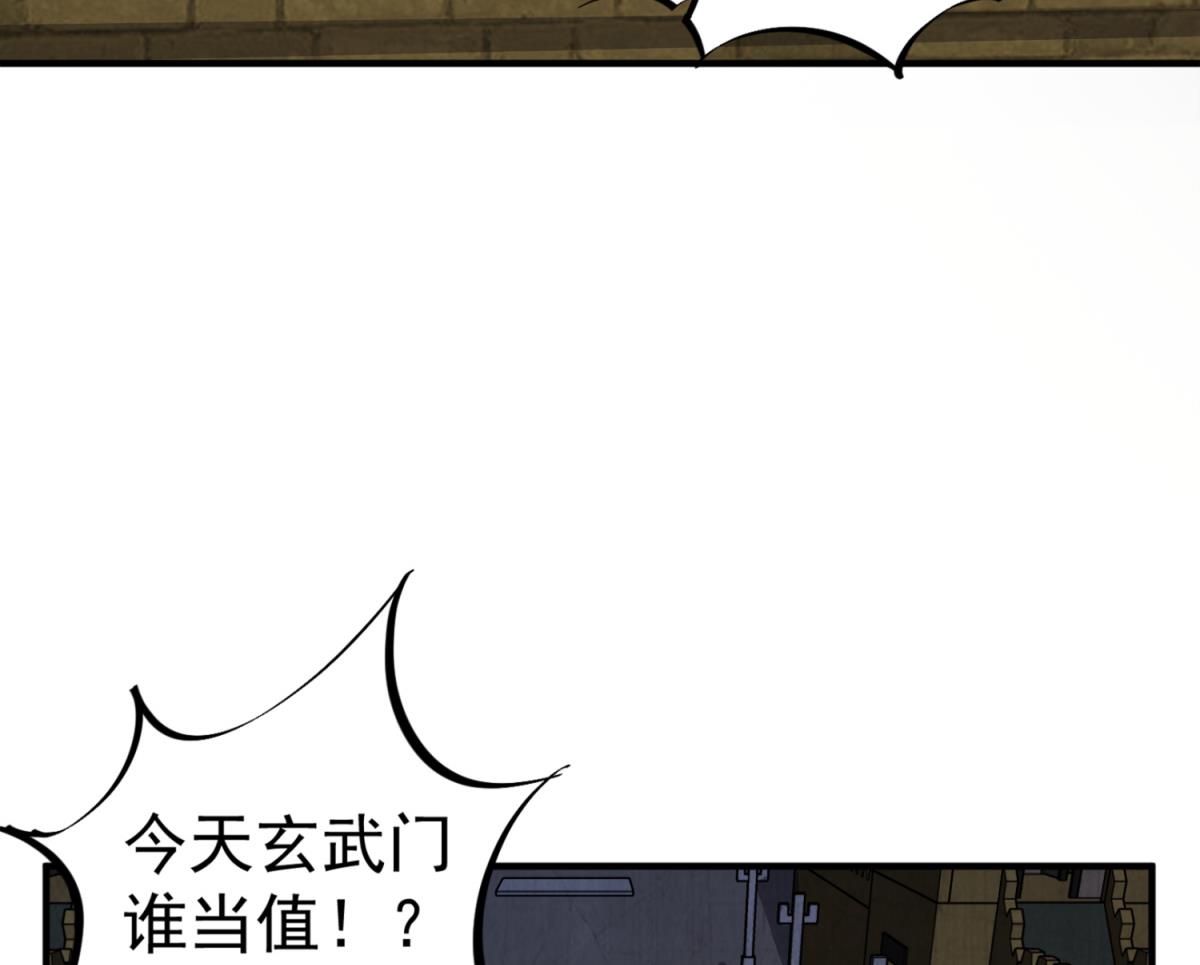 重生之锦绣大唐韩漫全集-第93话 历史的车轮滚滚无删减无遮挡章节图片 