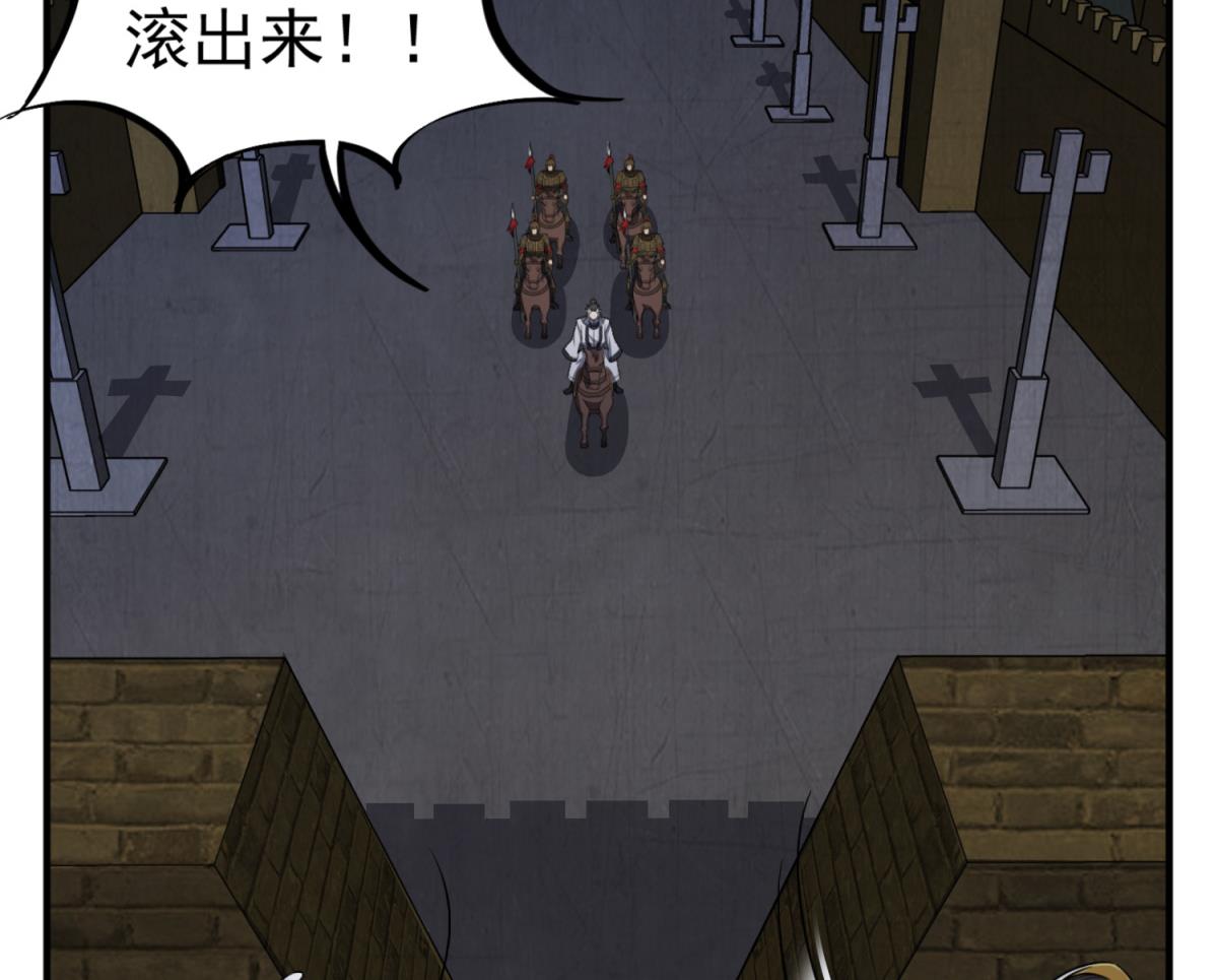 重生之锦绣大唐韩漫全集-第93话 历史的车轮滚滚无删减无遮挡章节图片 
