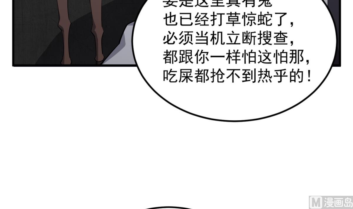 重生之锦绣大唐韩漫全集-第93话 历史的车轮滚滚无删减无遮挡章节图片 