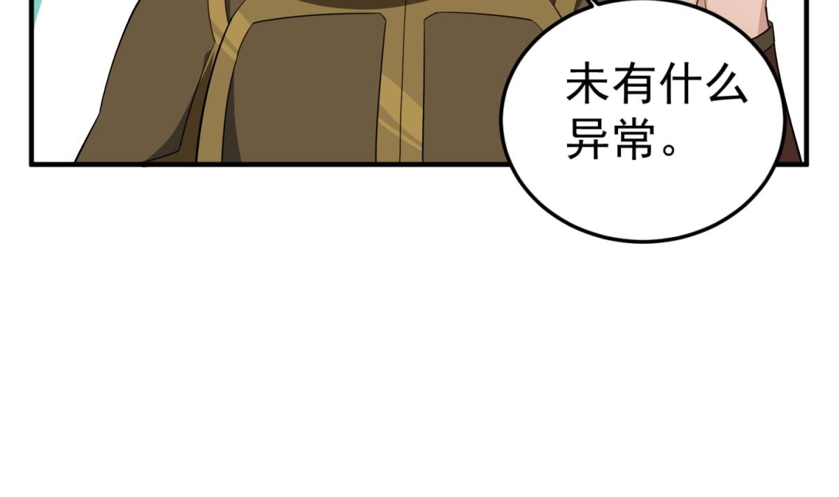 重生之锦绣大唐韩漫全集-第93话 历史的车轮滚滚无删减无遮挡章节图片 