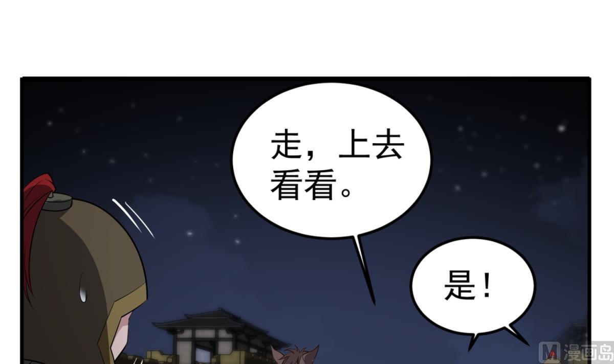 重生之锦绣大唐韩漫全集-第93话 历史的车轮滚滚无删减无遮挡章节图片 