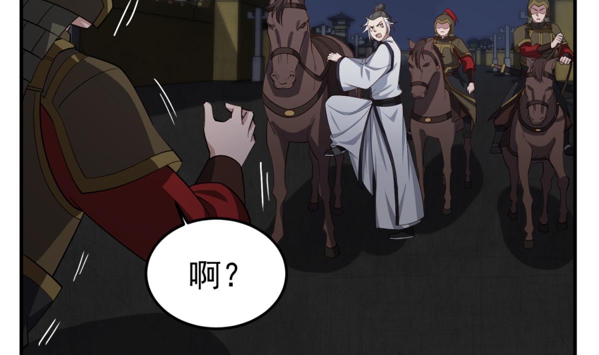 重生之锦绣大唐韩漫全集-第93话 历史的车轮滚滚无删减无遮挡章节图片 