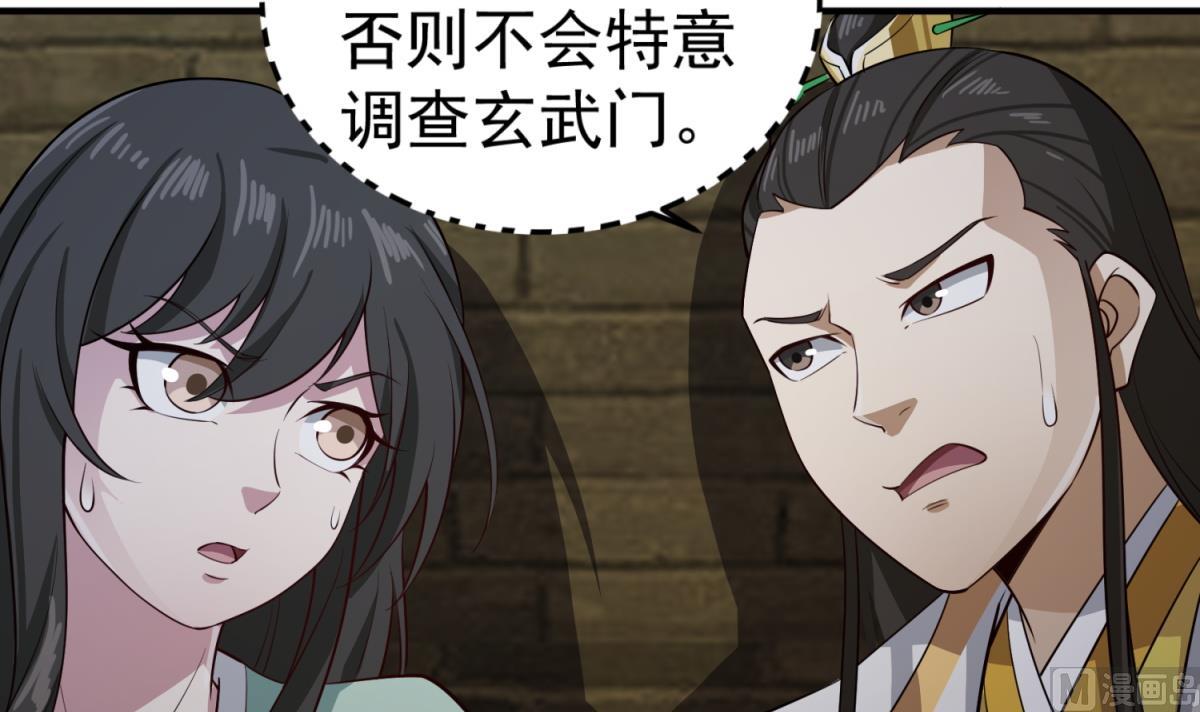 重生之锦绣大唐韩漫全集-第93话 历史的车轮滚滚无删减无遮挡章节图片 